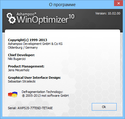 Ashampoo WinOptimizer