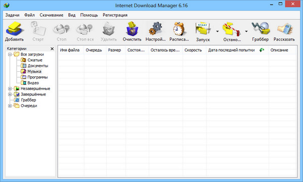 Internet Download Manager