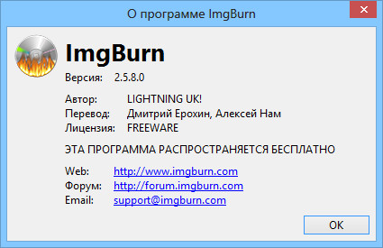 ImgBurn