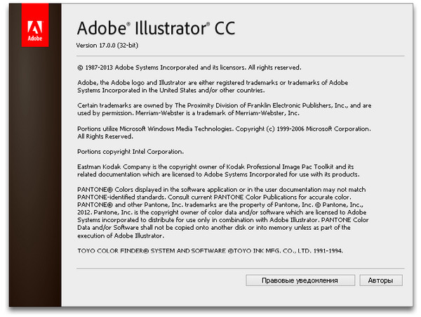 Adobe Illustrator CC