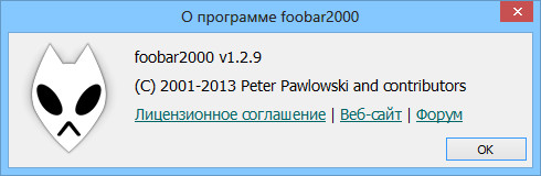 foobar2000 