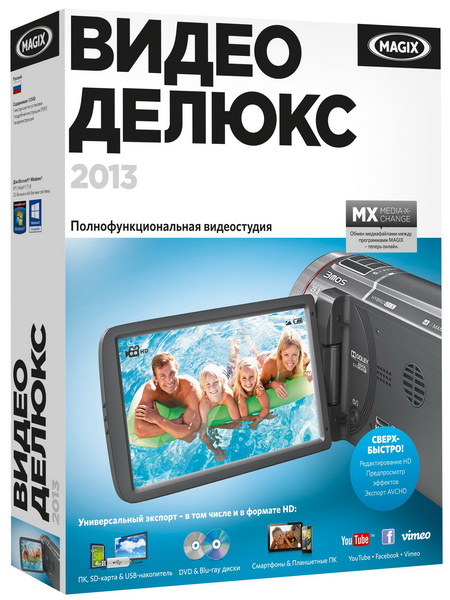 MAGIX Video Deluxe 2013 Plus