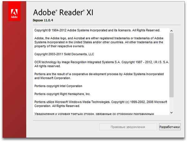 Adobe Reader XI