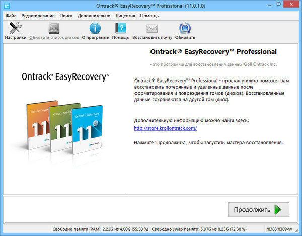 Ontrack EasyRecovery Professional