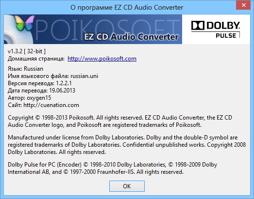 EZ CD Audio Converter