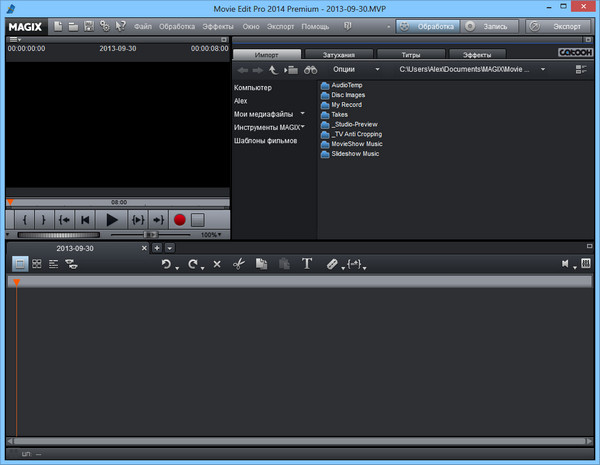 MAGIX Movie Edit Pro 2014