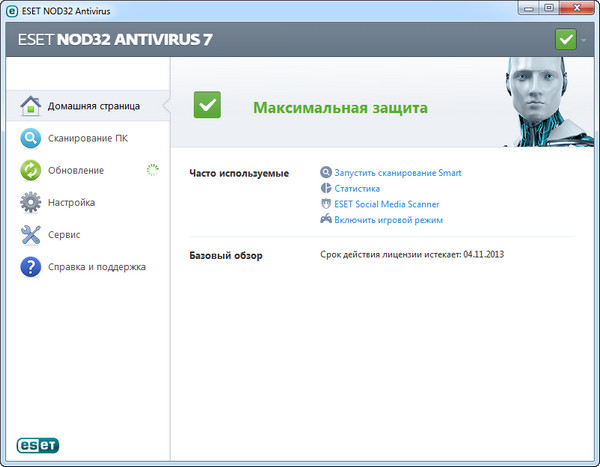 ESET NOD32 Antivirus