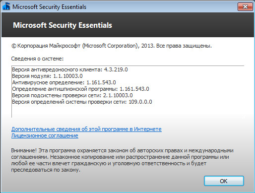 Microsoft Security Essentials