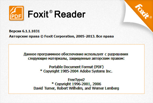 Foxit Reader