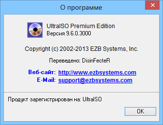 UltraISO Premium Edition