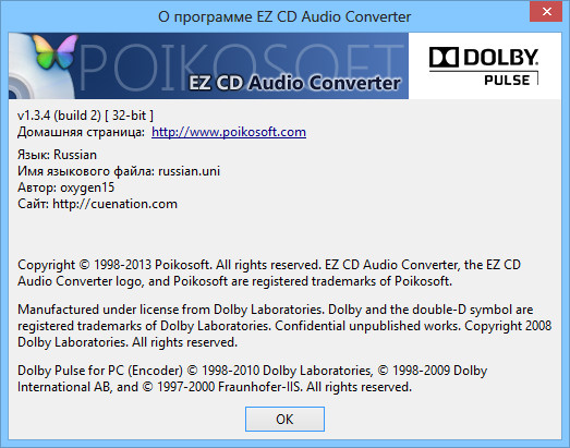 EZ CD Audio Converter 