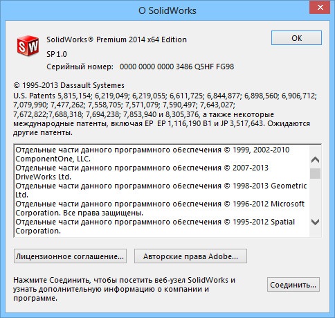 SolidWorks 2014 SP1