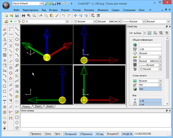 CorelCAD 2014