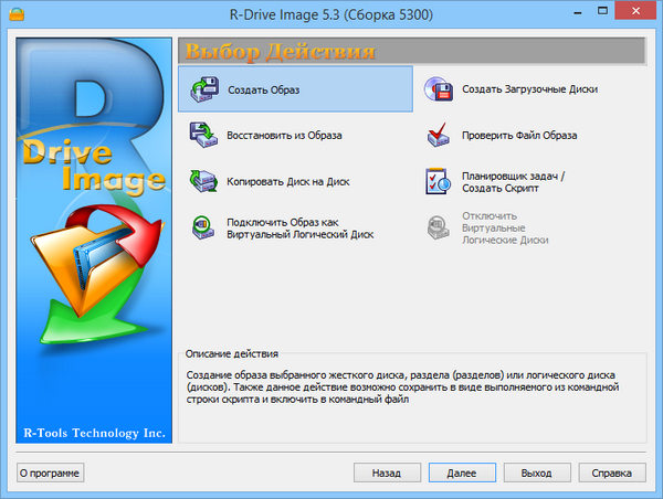 R-Drive Image 5.3