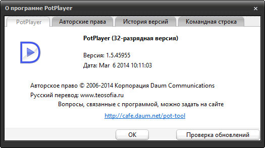 Daum PotPlayer