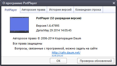 Daum PotPlayer