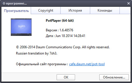 Daum PotPlayer