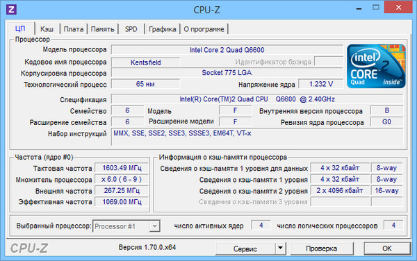 CPU-Z