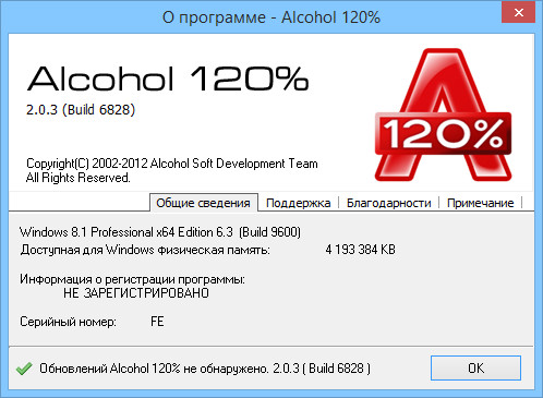 Alcohol 52% / 120%