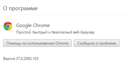 Google Chrome