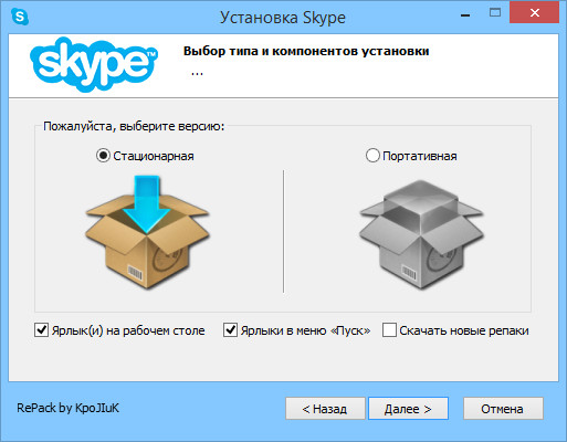 Skype