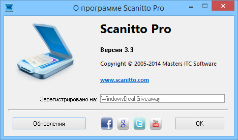 Scanitto Pro