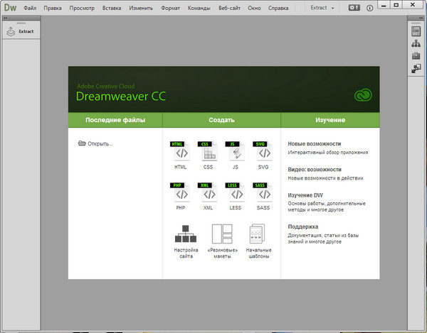 Adobe Dreamweaver CC 2014