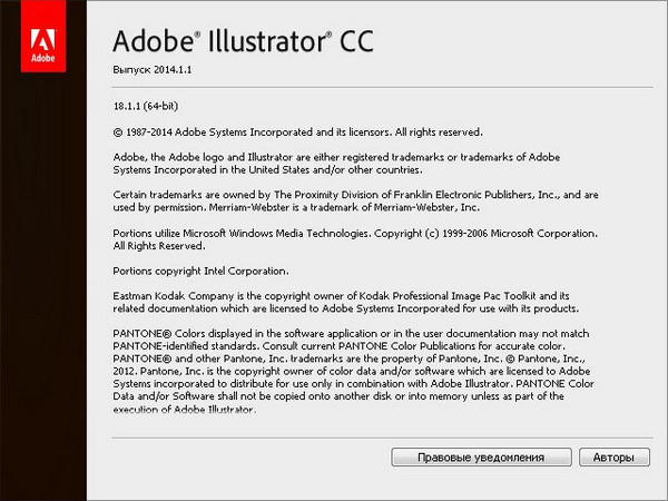 Adobe Illustrator CC 2014