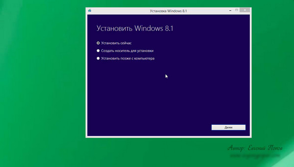 Евгений Попов. Переустановка Windows