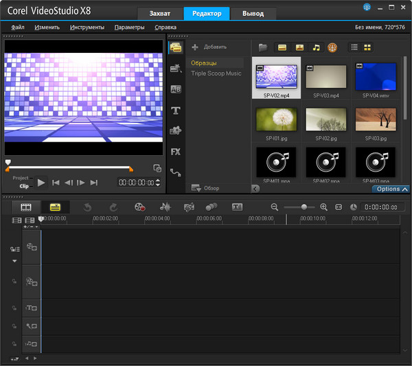 Corel VideoStudio X8