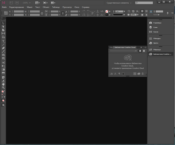 Adobe InDesign CC 2015