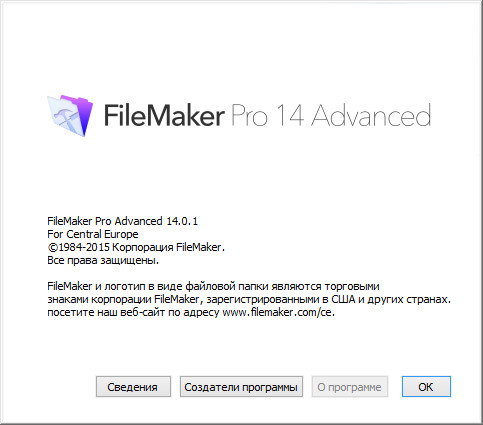 FileMaker Pro 14 Advanced