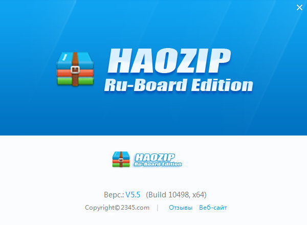 HaoZip