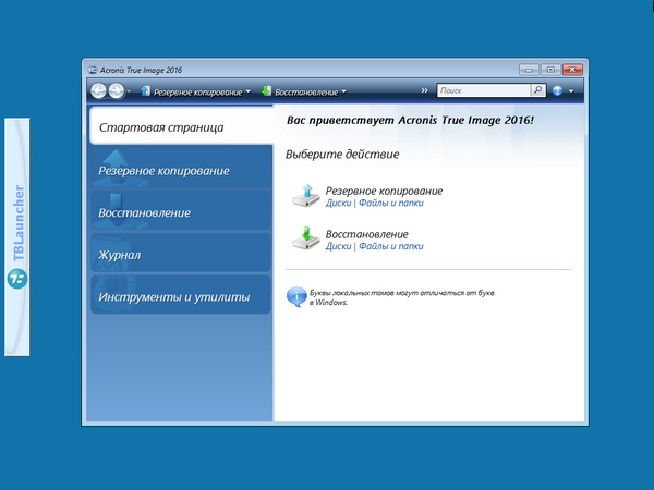 Acronis BootCD