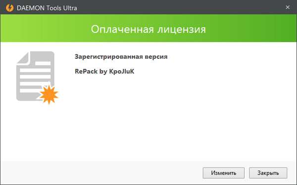 DAEMON Tools Ultra 4