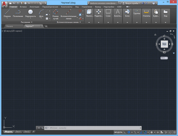 Autodesk AutoCAD Mechanical 2017