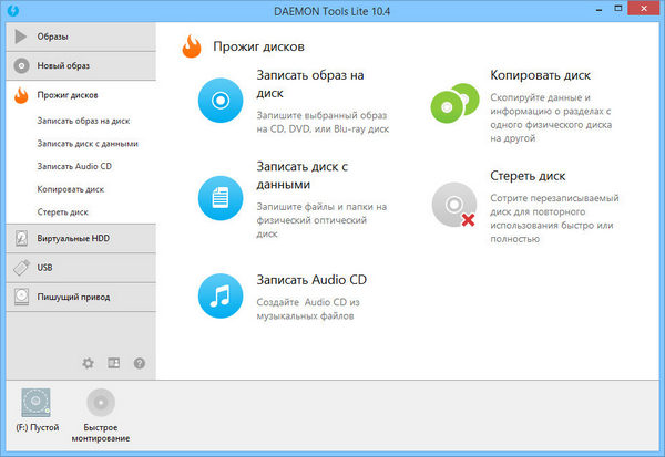 DAEMON Tools Lite