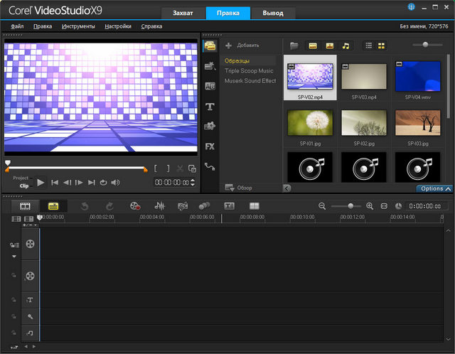 Corel VideoStudio Ultimate X9