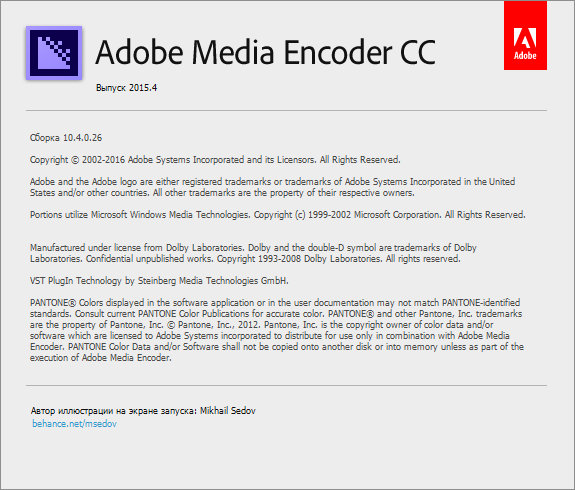 Adobe Media Encoder CC 2015