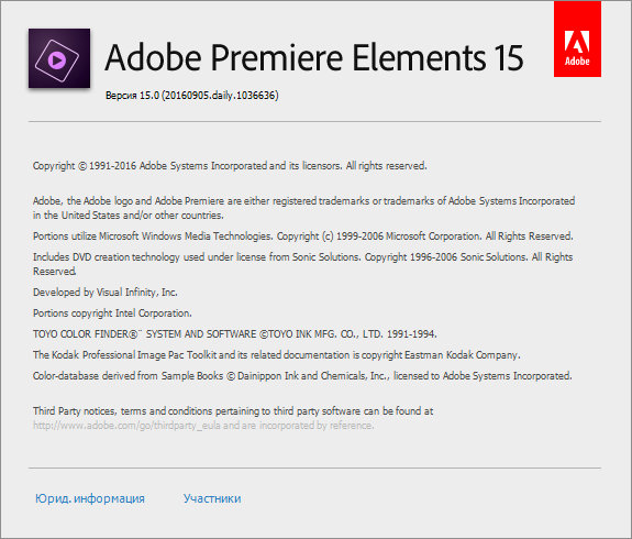 Adobe Premiere Elements 15