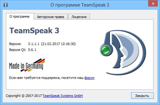 TeamSpeak