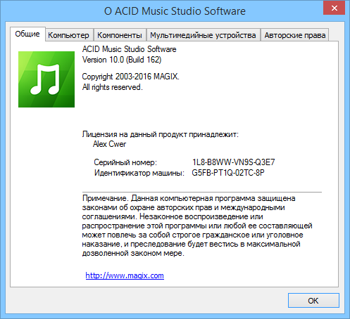 Magix ACID Music Studio