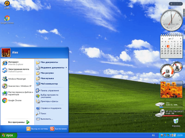 Microsoft Windows XP Professional