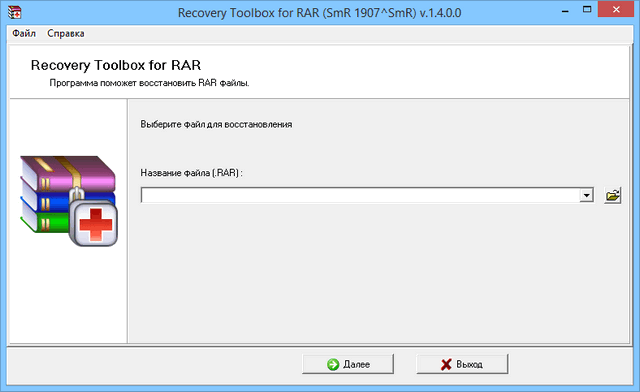 Recovery Toolbox for RAR