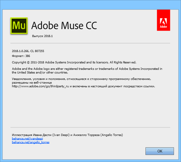 Adobe Muse CC 2018