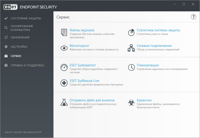 ESET Endpoint 