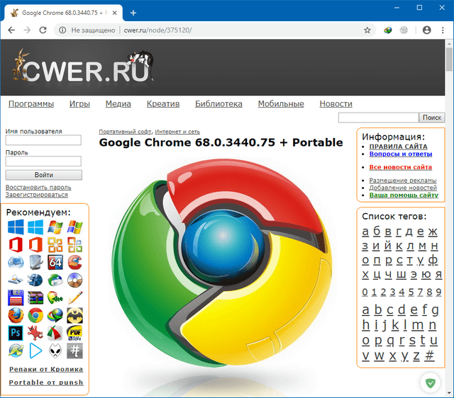 Google Chrome