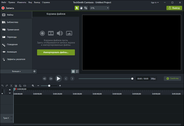 TechSmith Camtasia Studio 2018