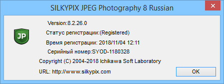 SILKYPIX JPEG Photography