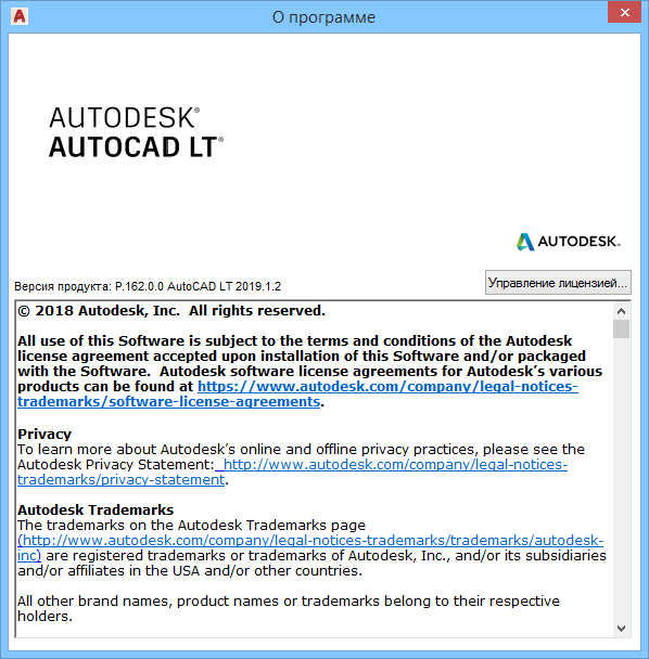 Autodesk AutoCAD